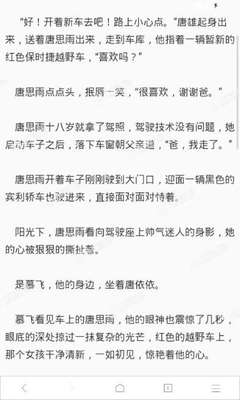 菲律宾留学亚当森大学怎么样(亚当森大学优势汇总)